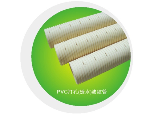 PVC-U雙壁波紋管